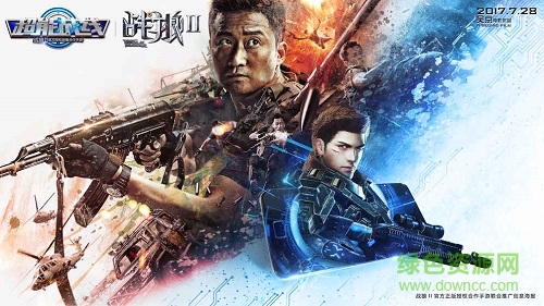 超能戰(zhàn)線小米版