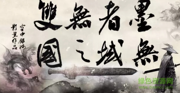 201707261853233447172.png 墨者無雙