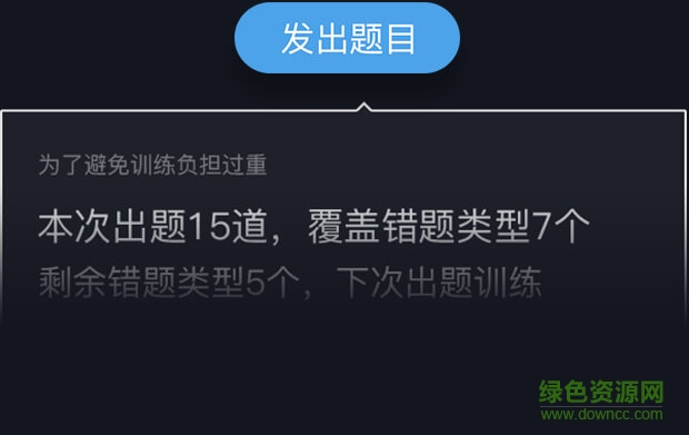 貍米家長手app