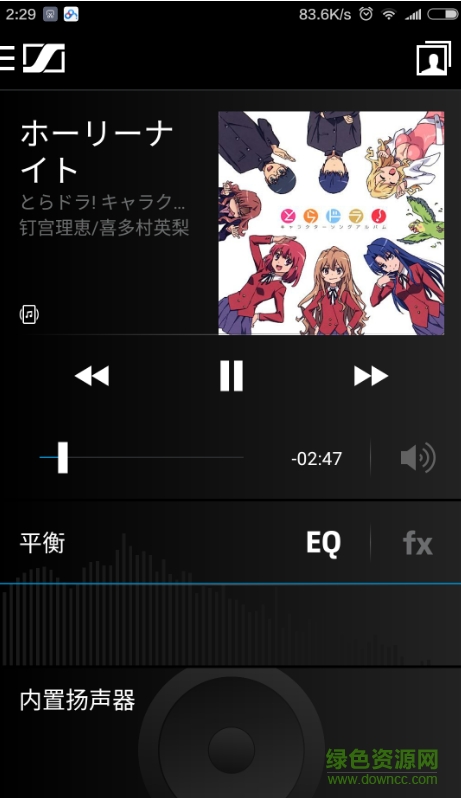 captune app