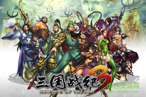 三國戰(zhàn)紀3高清版