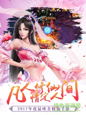 神月奇跡 神月奇跡