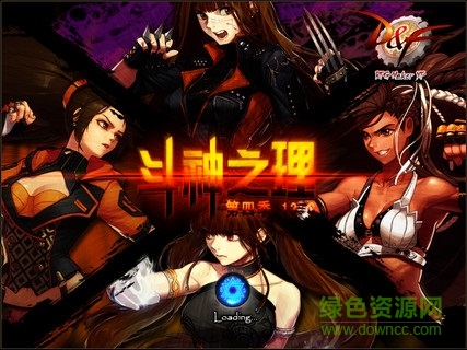 dnf單機版13.0