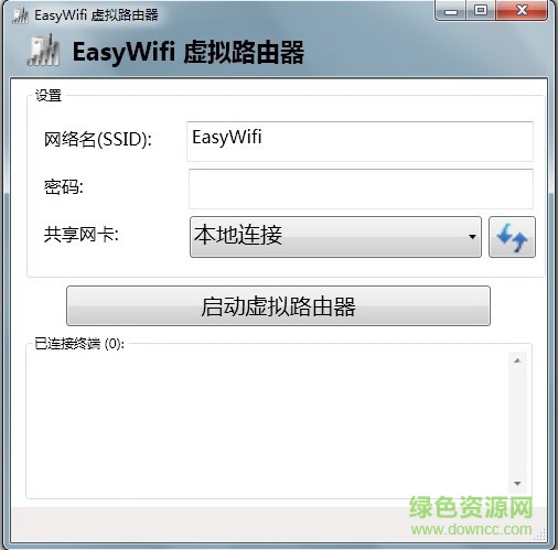 虛擬無(wú)線(xiàn)wifi開(kāi)啟工具