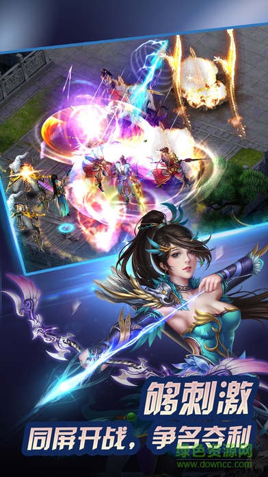 幻想神劍 幻想神劍