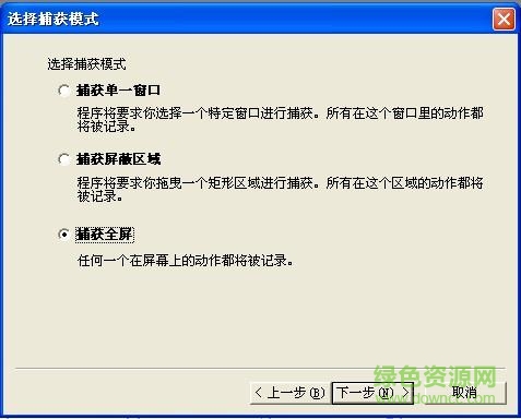 screenflash
