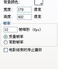 swishmax5漢化版