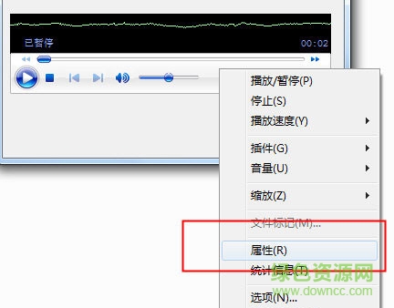 搖頭dj站