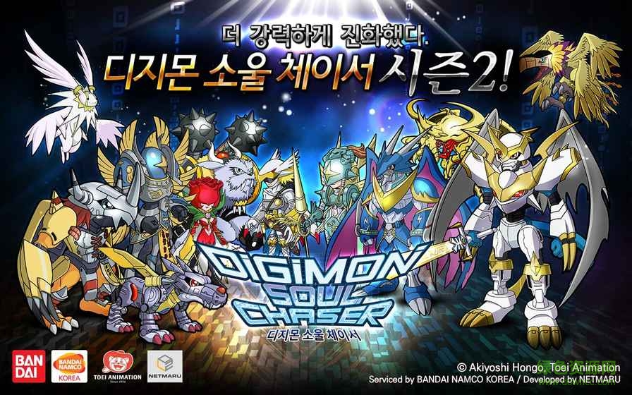 e5e8158e8194a38f27ffefebd8d8f400.jpg 數(shù)碼寶貝靈魂獵手中文版
