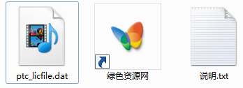 ptc_licfile.dat