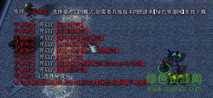 軒轅傳說3.0