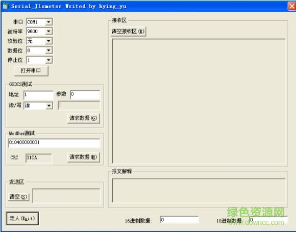 modbus調(diào)試精靈