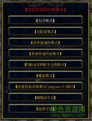 神武蒼穹1.13無(wú)cdp閃版