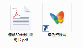 佳能EOS 50d數(shù)碼相機(jī)說明書