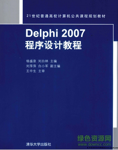 delphi
