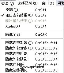 摳圖濾鏡knockout2.88