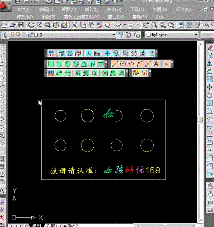 adaucogit salt簡(jiǎn)體中文版