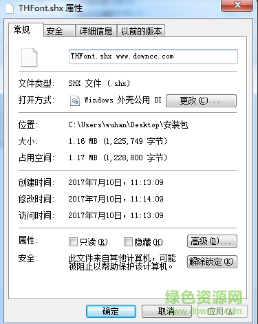 THFontshx字體
