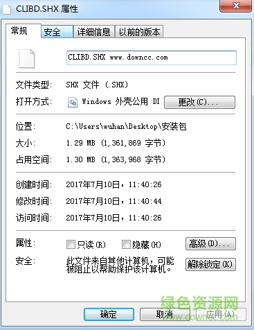CLIBDSHX字體