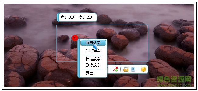 納克小工軟件