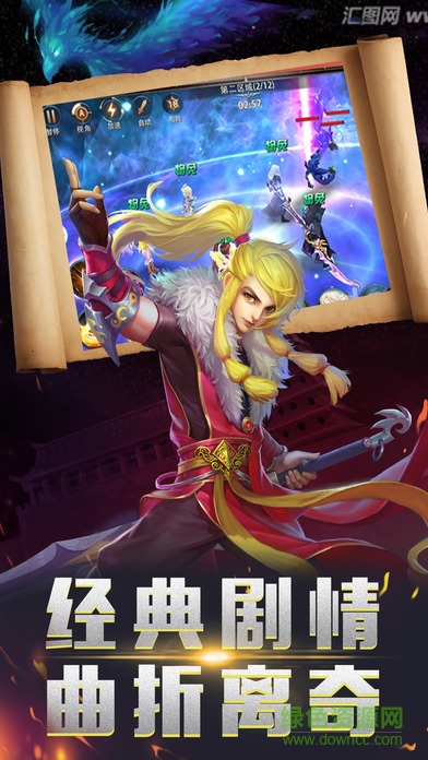 混沌契約