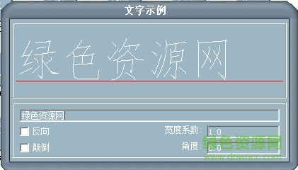 cad字體ba.shx  0