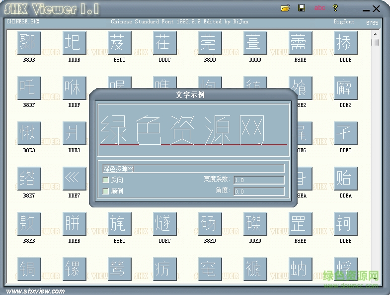 chinese.shx  0