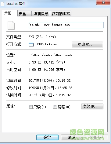 ba.shx字體