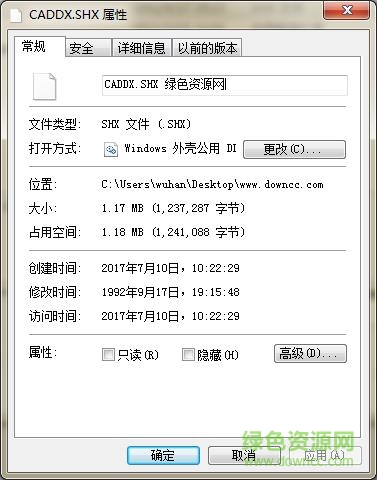 CADDX.shx字體  0