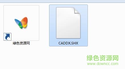 CADDX.shx字體  2