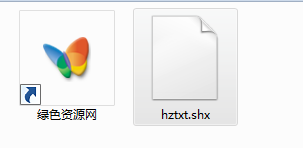 hztx.shx  0