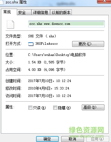 zcc.shx字體  0