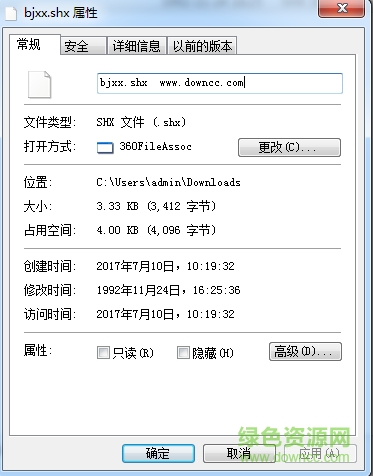 bjxx.shx cad