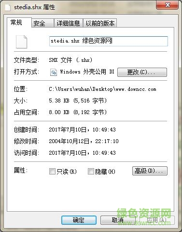 cad stedia.shx  0