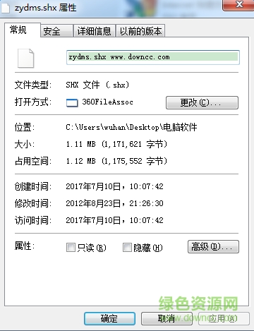 zydms.shx字體  0