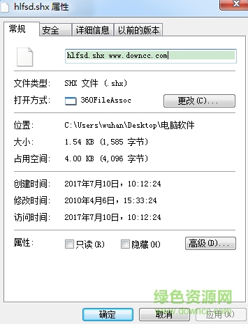 hlfsd.shx