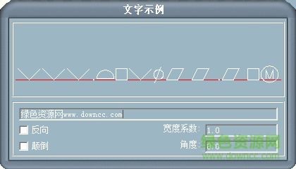 amgdt.shx  0
