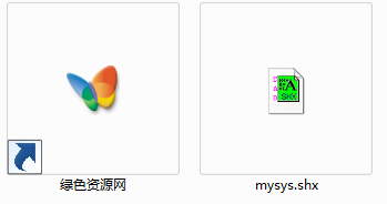cad mysys字體  0