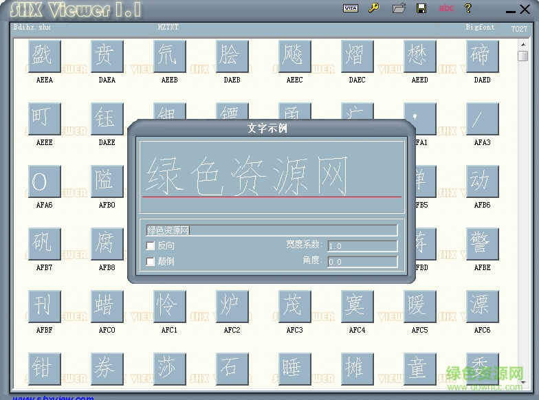 bdihz.shx字體  0