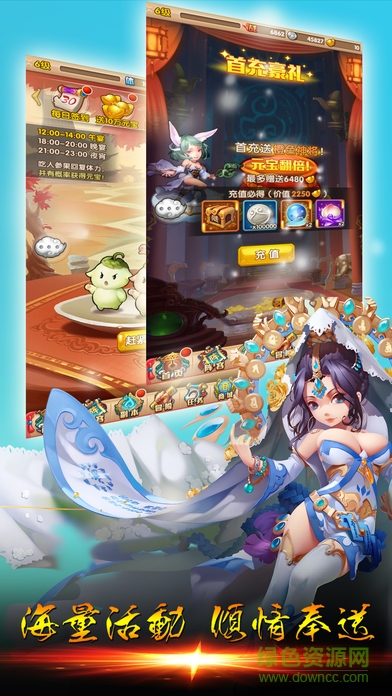 卡牌西游記 v1.0 安卓版 3