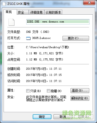 zsdz.shx字體  0