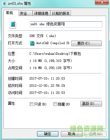 zn01.shx字體