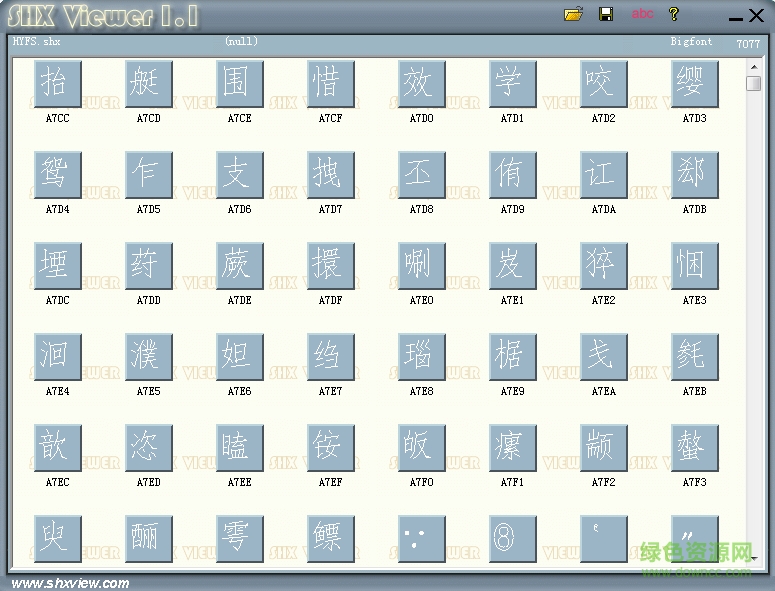 hyfs.shx字體