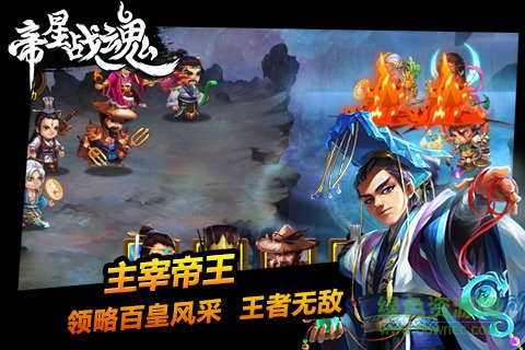 帝星戰(zhàn)魂無限元寶版 v1.7.01 安卓版 2