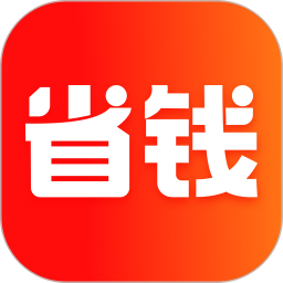 省錢賺錢聯(lián)盟