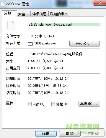 cdifs.shx