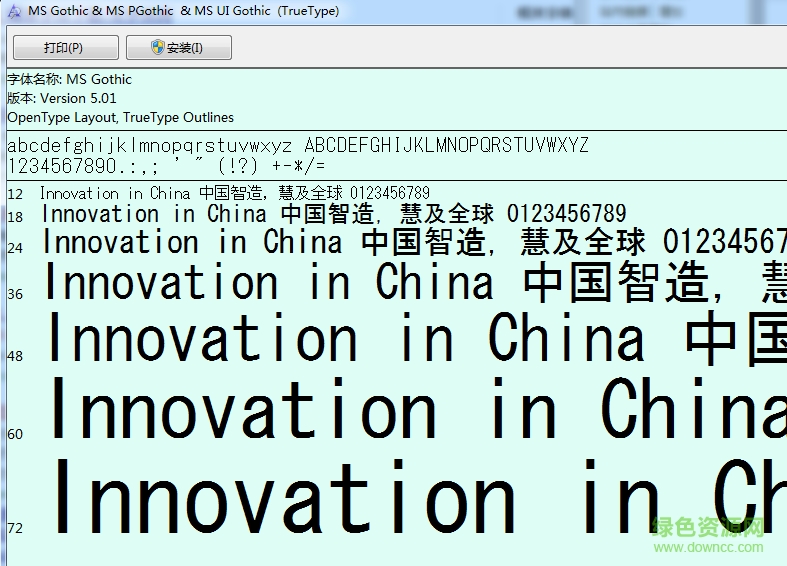 MS UI Gothic 標準ttc 0