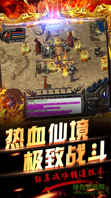 7725游戲墓王之傳奇歸來手機版 v8.0.8 安卓版 2