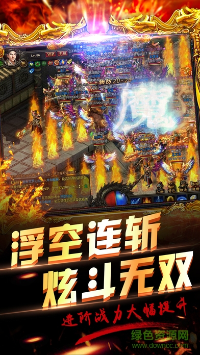 7725游戲墓王之傳奇歸來