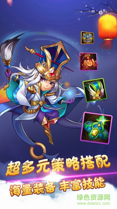 三國無敵小米手游 v1.0.1 安卓版 1